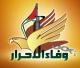 الصورة الرمزية درة الأقصى
