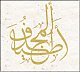 الصورة الرمزية فجر العزة