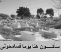 الصورة الرمزية صفاء الروح