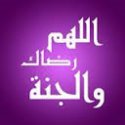 الصورة الرمزية وســـــــــام*