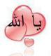 الصورة الرمزية ازهرية
