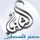 الصورة الرمزية سامي