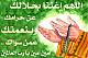 الصورة الرمزية almasry1
