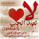   arabic-girl