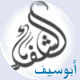 الصورة الرمزية أبوسيف