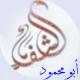 الصورة الرمزية أبومحمودالسوري